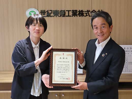 ミャンマー養育施設への寄付