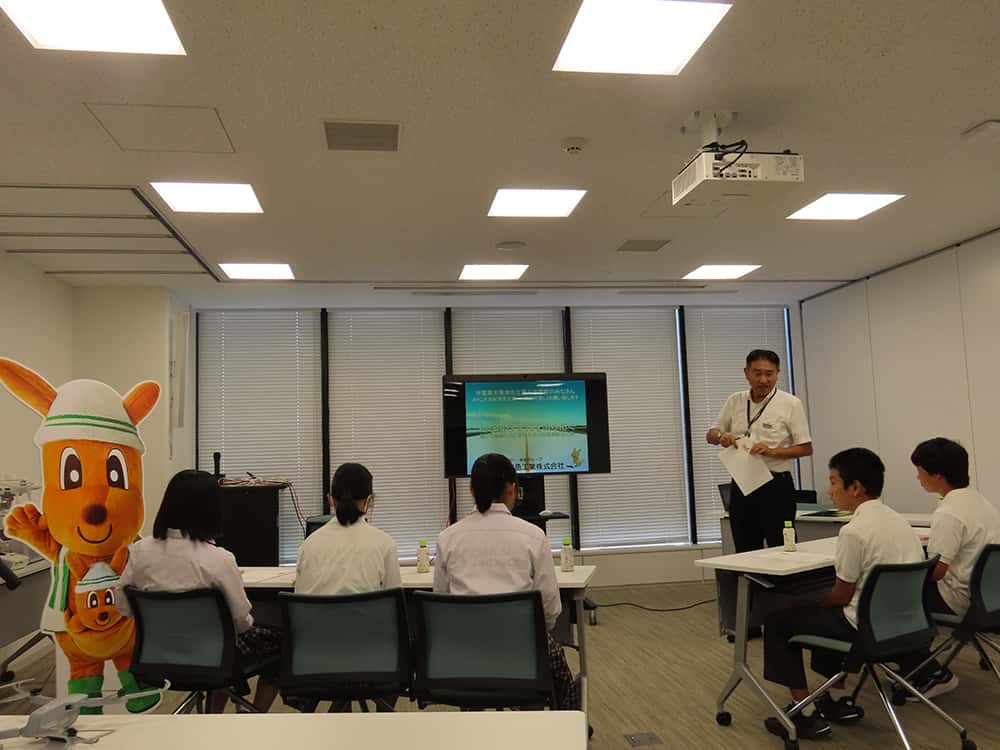 職場体験イベント