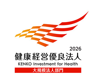 健康経営優良法人マーク